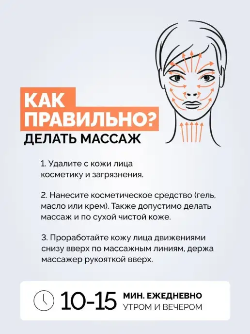 GESS Лифтинг массажер роликовый для лица Face Lifting, вариант, фото 4