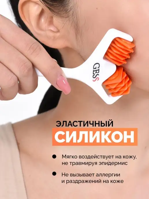 GESS Лифтинг массажер роликовый для лица Face Lifting, вариант, фото 5