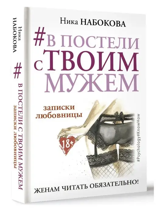 Проститутки Винница. Индивидуалки Винницы - status121.ru