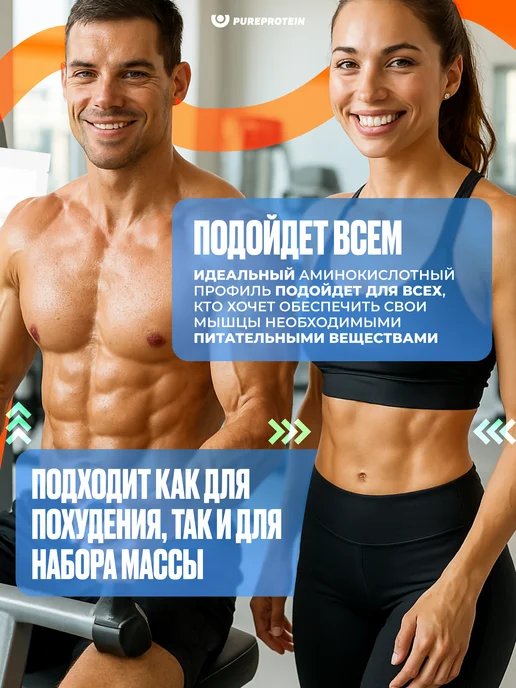 Протеин PUREPROTEIN многокомпонентный протеиновый коктейль, шоколадный печенье, 33 порции, 1000г, 600 г, фото 2