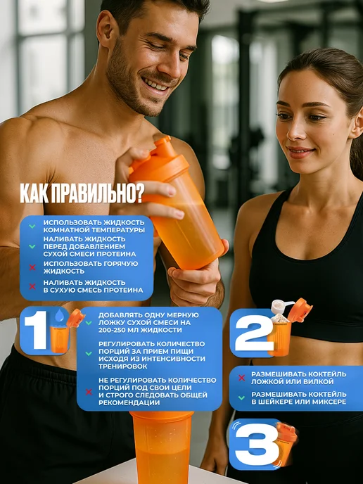 Протеин PUREPROTEIN многокомпонентный протеиновый коктейль, шоколадный печенье, 33 порции, 1000г, 600 г, фото 6