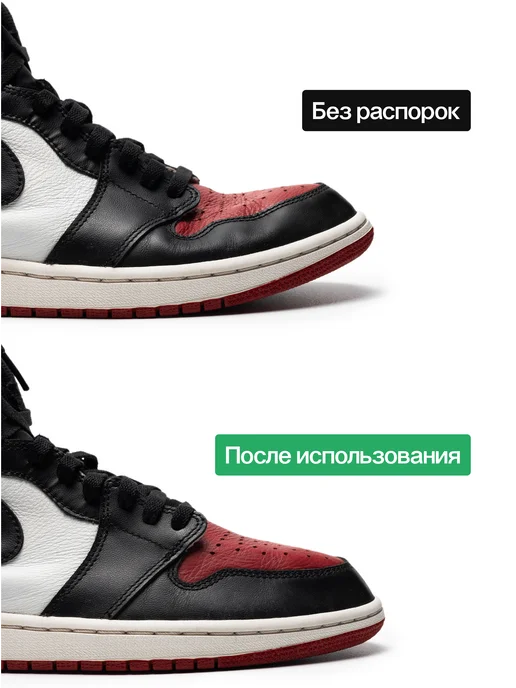 Sole fresh Колодки для обуви раздвижные, распорки универсальные, вариант, фото 2