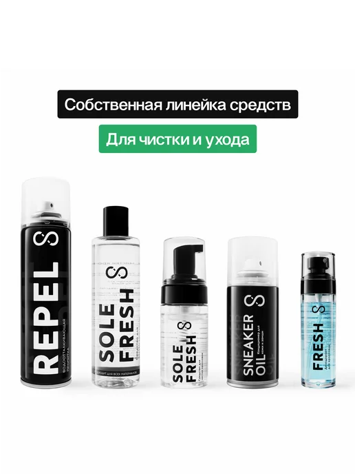Sole fresh Колодки для обуви раздвижные, распорки универсальные, вариант, фото 5