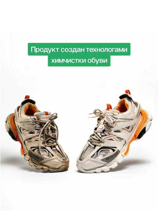 Sole fresh Колодки для обуви раздвижные, распорки универсальные, вариант, фото 6