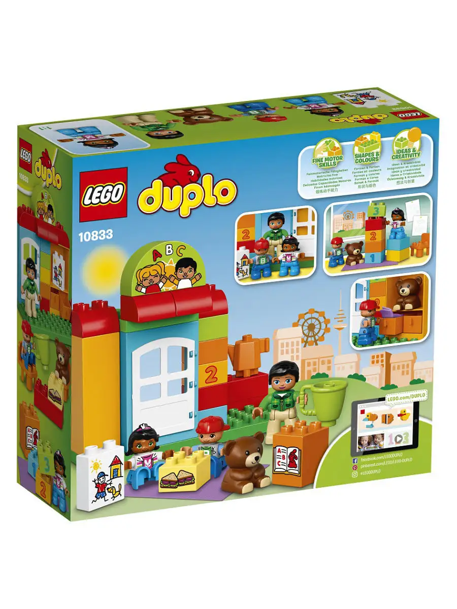 Конструктор LEGO DUPLO 10833 Детский сад LEGO 3576995 купить в  интернет-магазине Wildberries