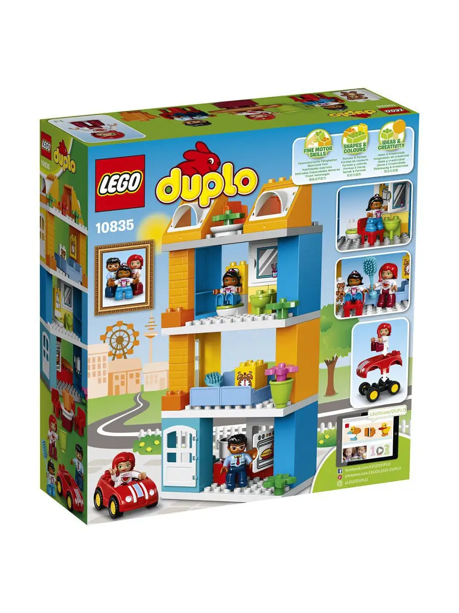 Конструктор LEGO DUPLO Town 10835 Семейный дом LEGO 3576997 купить в  интернет-магазине Wildberries