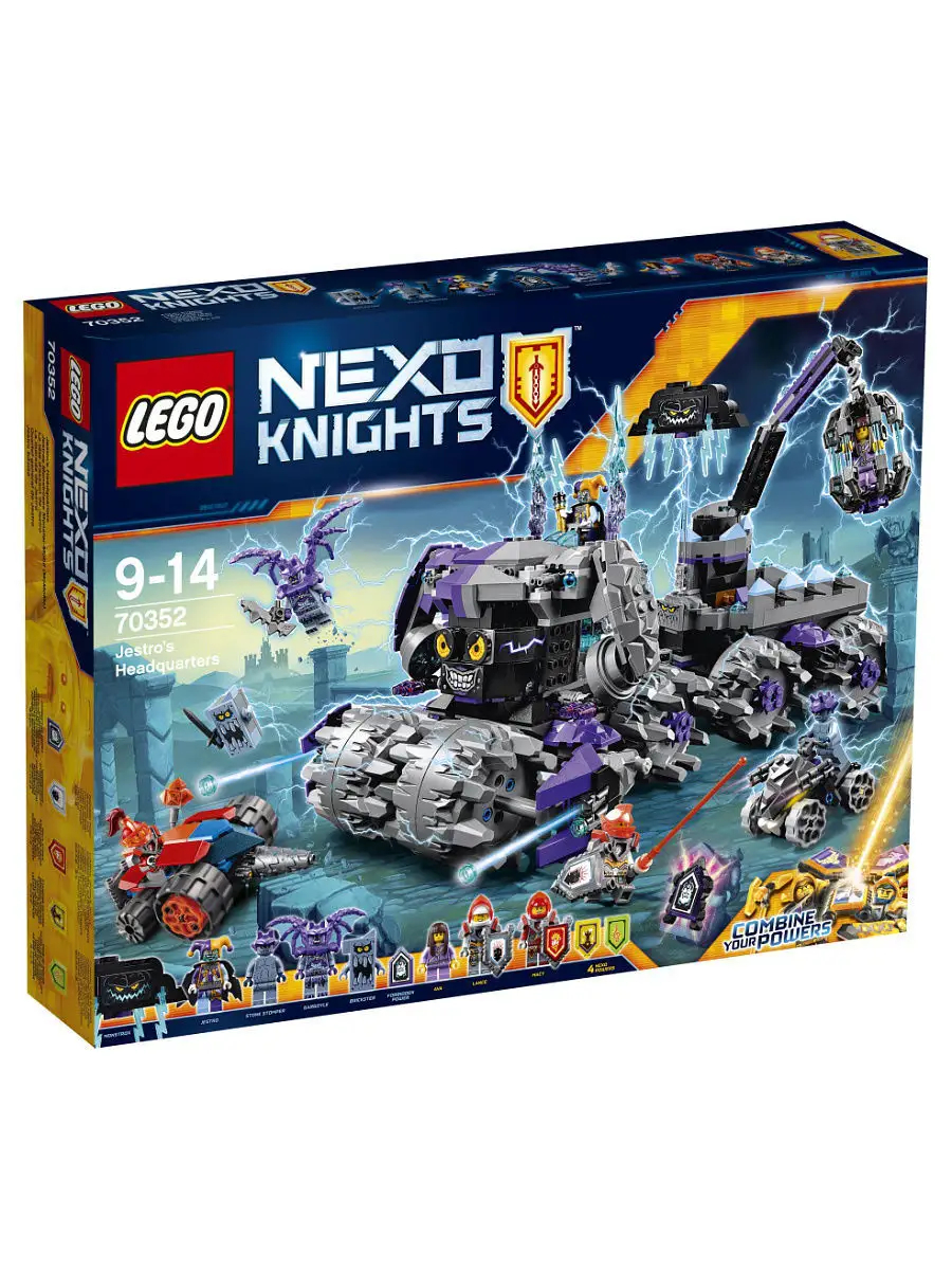 Конструктор LEGO Nexo Knights 70352 Штаб Джестро LEGO 3577031 купить в  интернет-магазине Wildberries