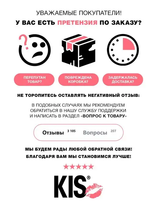 KIS Лак для укладки волос сильной фиксации без запаха и отдушек…, 300 мл, фото 4