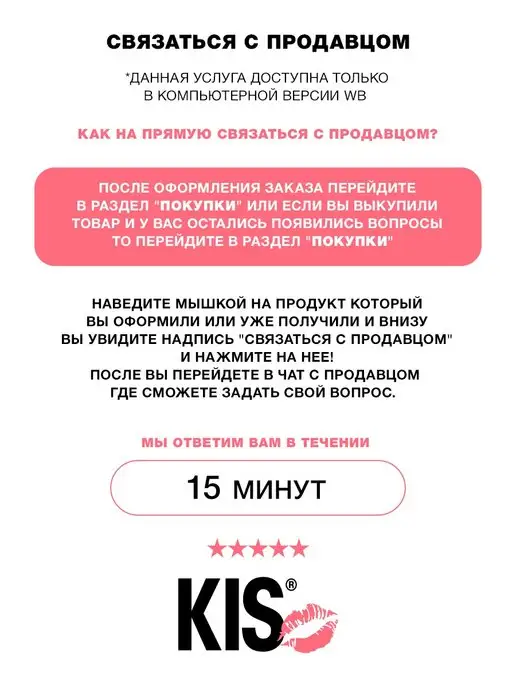 KIS Лак для укладки волос сильной фиксации без запаха и отдушек…, 300 мл, фото 5
