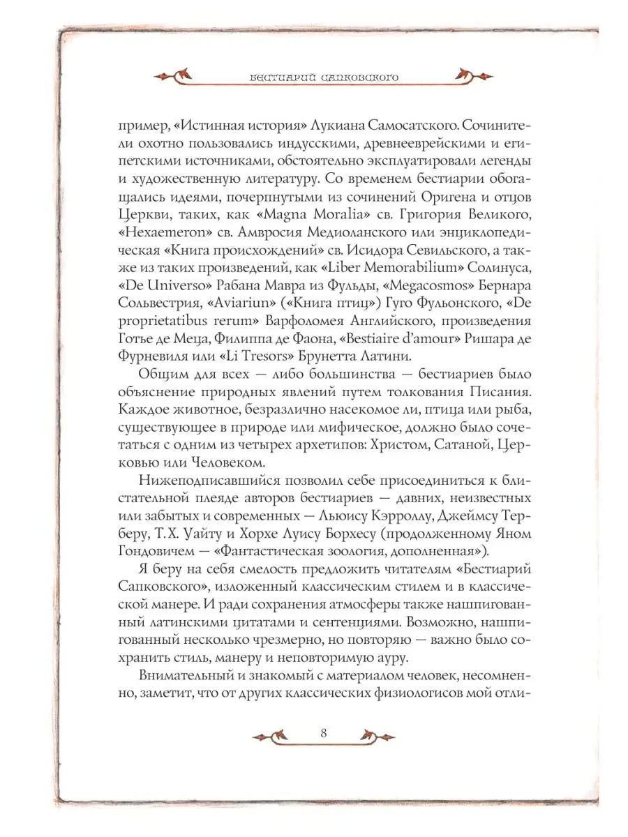 Испанские зарисовки. Часть 3: Севилья, Кордова, и все, что по пути — на сколько хватит времени