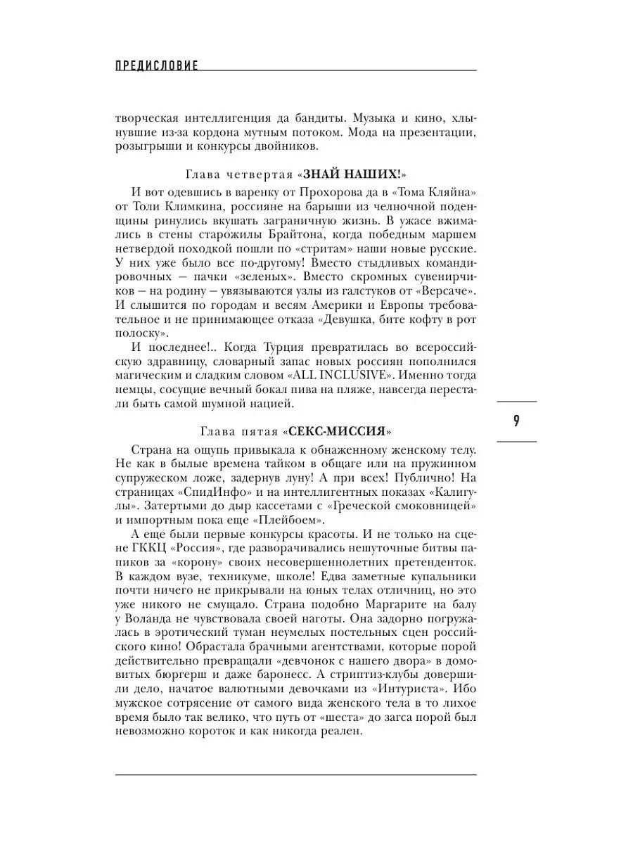 Русские девушки БИ жадно сосут член, дают ебать и получают сперму на лицо