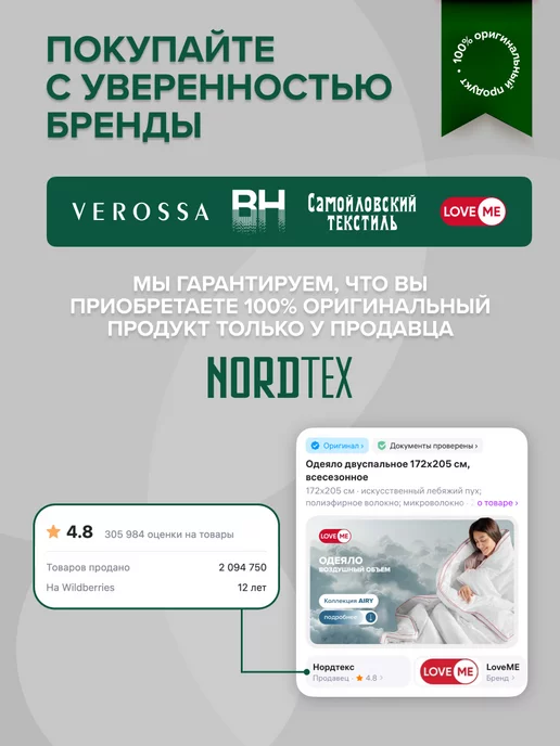 Verossa Простыня евро 220х240 страйп-сатин, 220x240, фото 6