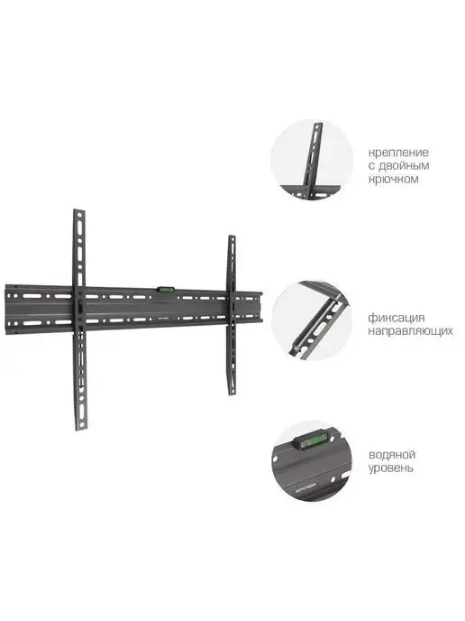 ARMMEDIA Кронштейн для телевизора 32"-90" настенный PLASMA-1, черный, фото 3