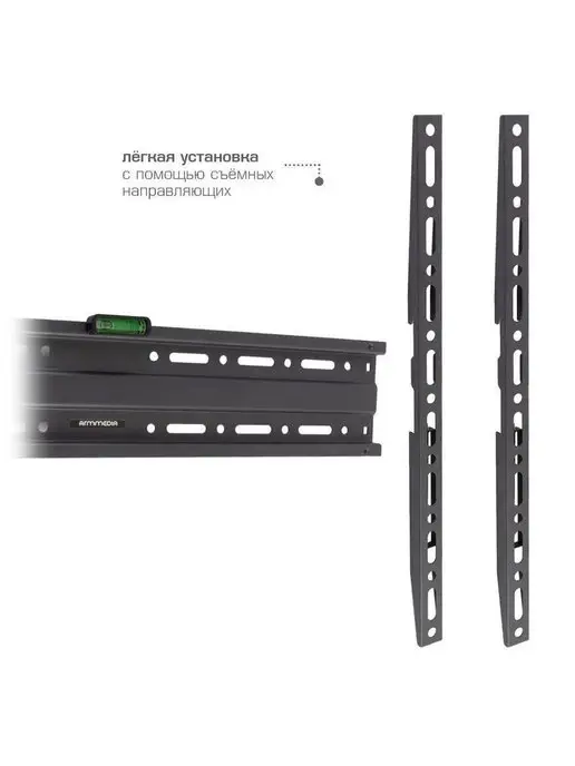 ARMMEDIA Кронштейн для телевизора 22"-65" настенный PLASMA-3, черный, фото 8