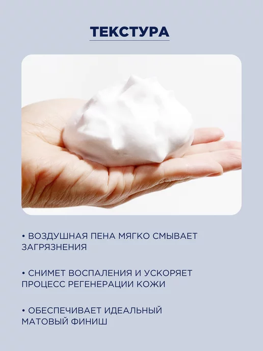 Tony Moly Корейская пенка для умывания от прыщей и черных точек, черный, фото 3