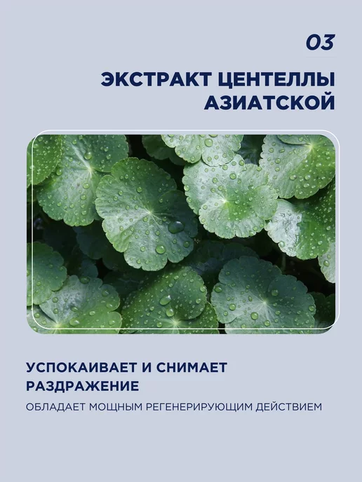 Tony Moly Корейская пенка для умывания от прыщей и черных точек, черный, фото 6
