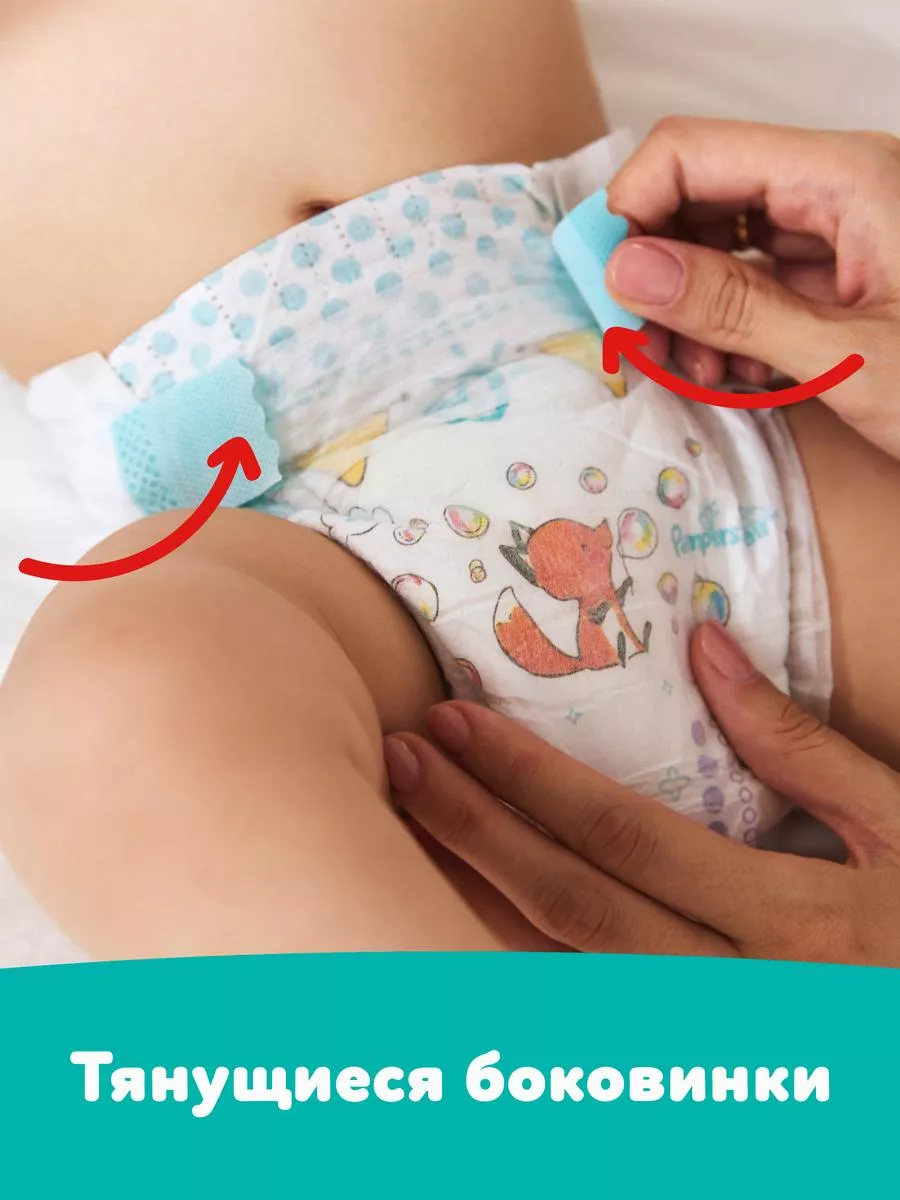 Подгузники для новорожденных New Baby-Dry 1 р. 2-5 кг 94 шт Pampers 3610537  купить за 1 412 ₽ в интернет-магазине Wildberries