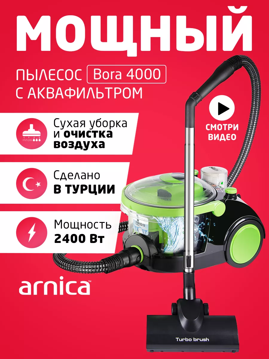 Пылесос для дома мощный бытовой с контейнером Arnica 3610609 купить за 14  348 ₽ в интернет-магазине Wildberries