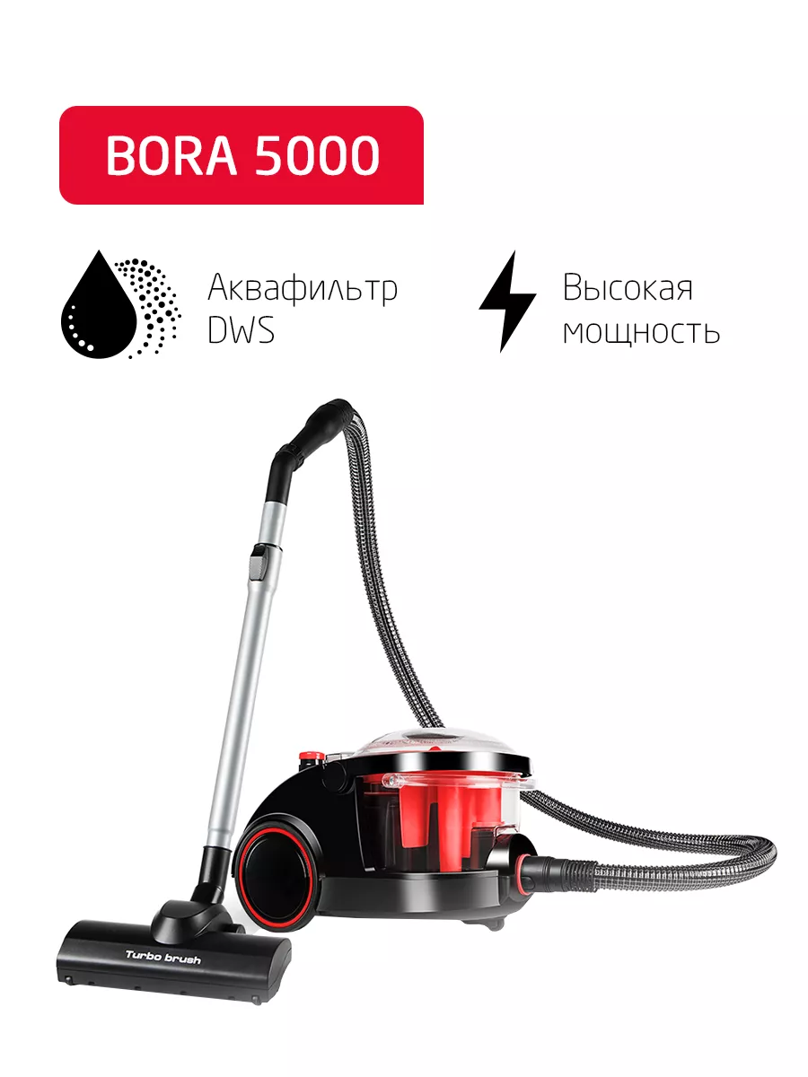 Пылесос для дома мощный бытовой с контейнером аквафильтр Arnica 3610611  купить за 17 094 ₽ в интернет-магазине Wildberries