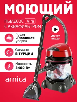 Пылесос для дома моющий мощный для мебели для влажной уборки Arnica 3610618 купить за 23 370 ₽ в интернет-магазине Wildberries