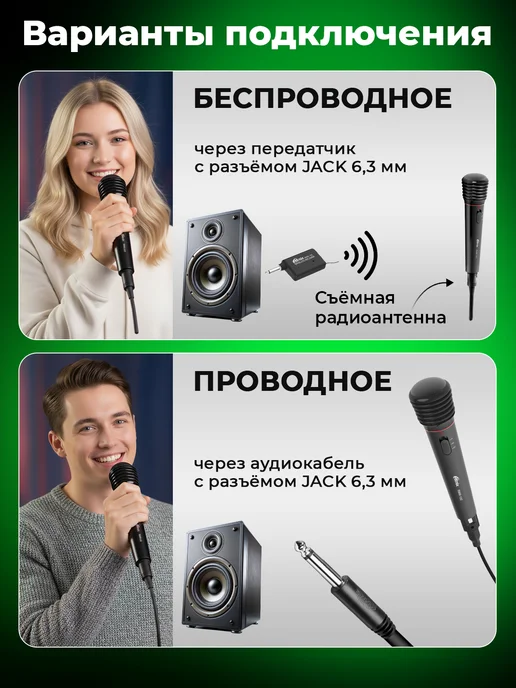 RITMIX Микрофон караоке беспроводной проводной 3 м пластик, 3 м, фото 2