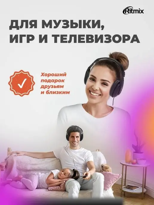 RITMIX Наушники для компьютера кабель 2м RH-524, 2 м, фото 2