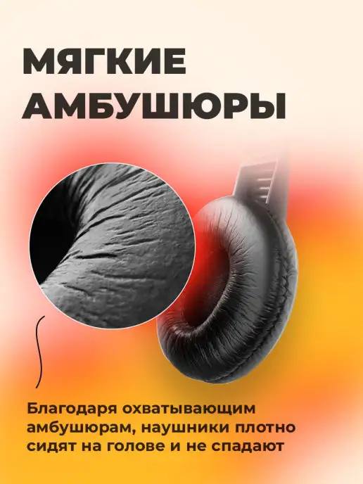 RITMIX Наушники проводные без микрофона, черный, фото 2