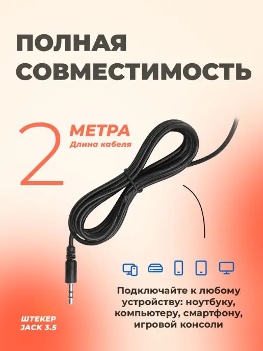 RITMIX Наушники проводные без микрофона, черный, фото 4