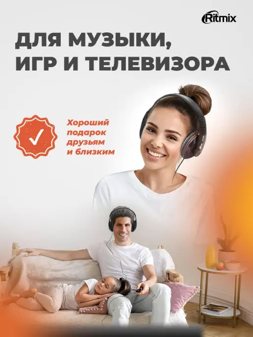 RITMIX Наушники проводные без микрофона, черный, фото 5
