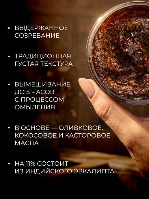 Zeitun Скраб Бельди "Мед и Дамасская роза" 250мл, 250 мл, фото 6