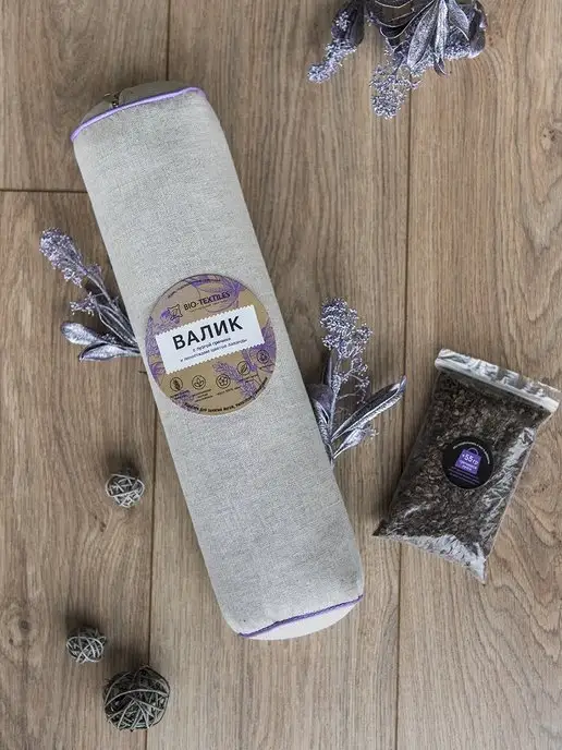BIO-TEXTILES Валик для спины и шеи с лузгой гречихи 40х10 чехол рогожка, Валик спины лавандой чехол