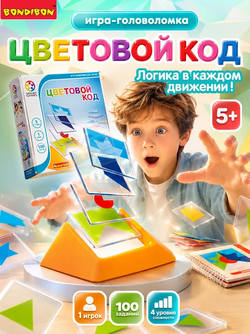 Bondibon Настольная игра головоломка для детей Цветовой код, голубой