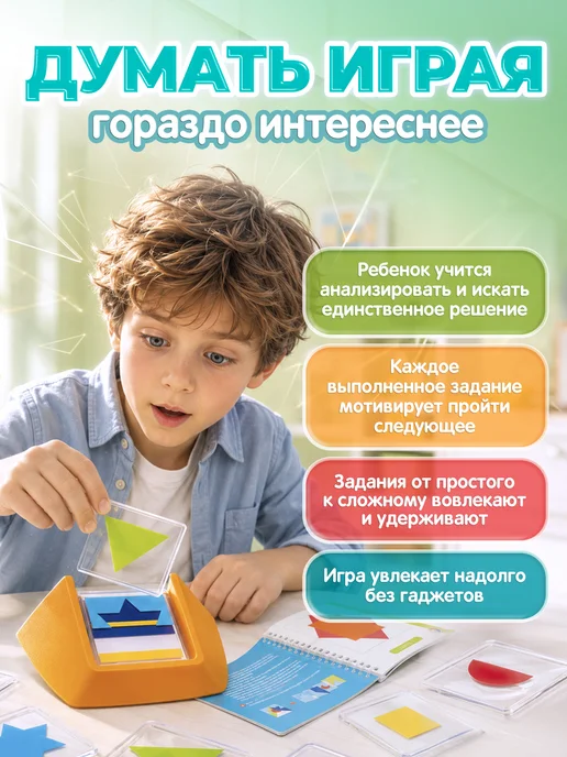 Bondibon Настольная игра головоломка для детей Цветовой код, голубой, фото 2