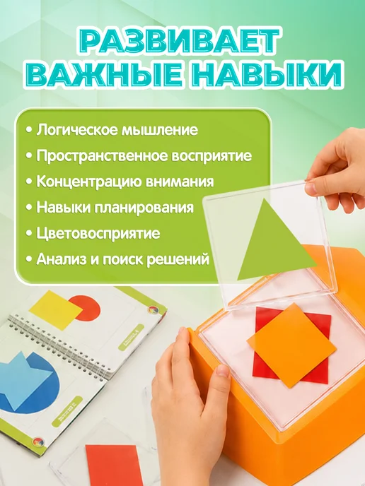 Bondibon Настольная игра головоломка для детей Цветовой код, голубой, фото 5