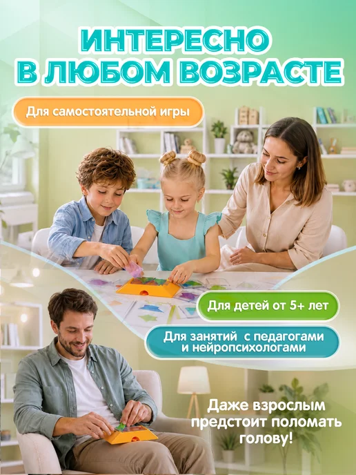 Bondibon Настольная игра головоломка для детей Цветовой код, голубой, фото 6