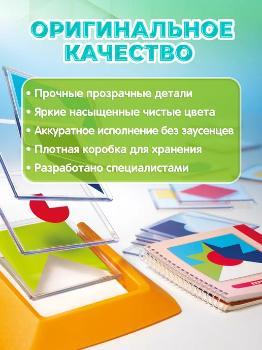 Bondibon Настольная игра головоломка для детей Цветовой код, голубой, фото 7