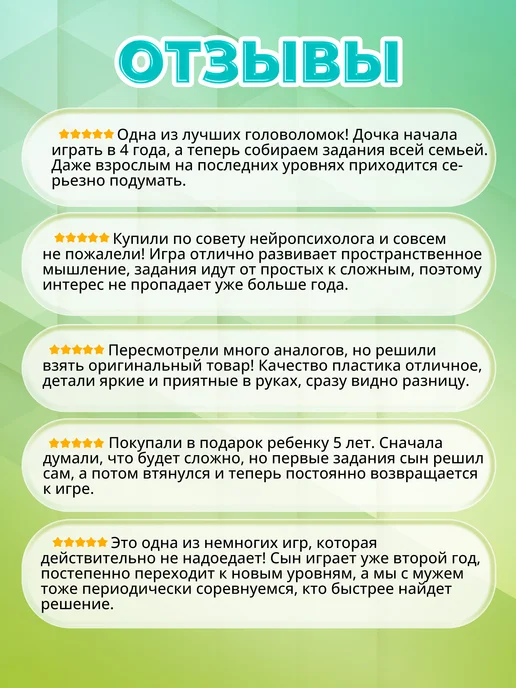 Bondibon Настольная игра головоломка для детей Цветовой код, голубой, фото 8