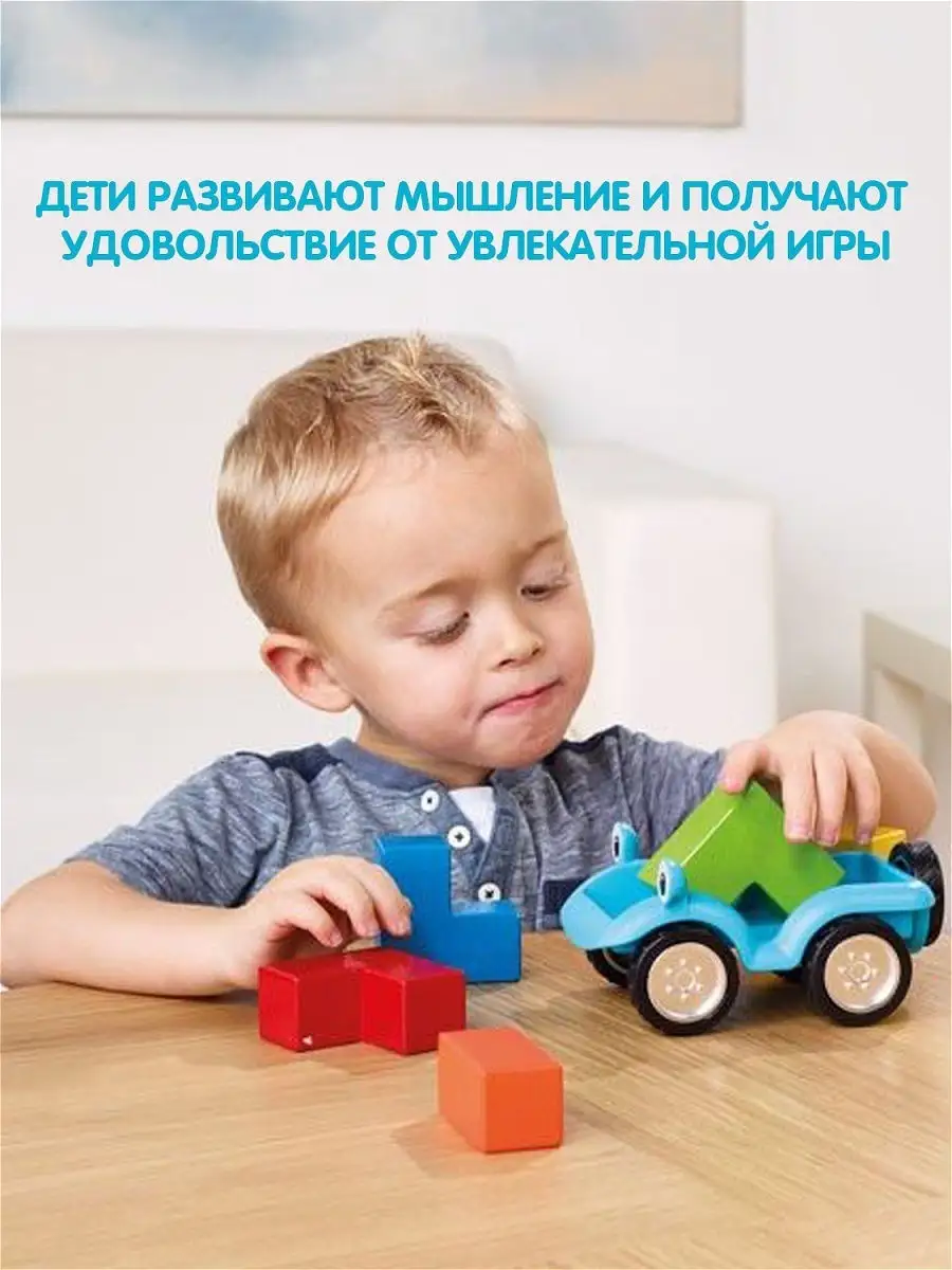 Настольная игра головоломка детская Smart Тачка 5х5 BONDIBON 3631945 купить  за 3 719 ₽ в интернет-магазине Wildberries