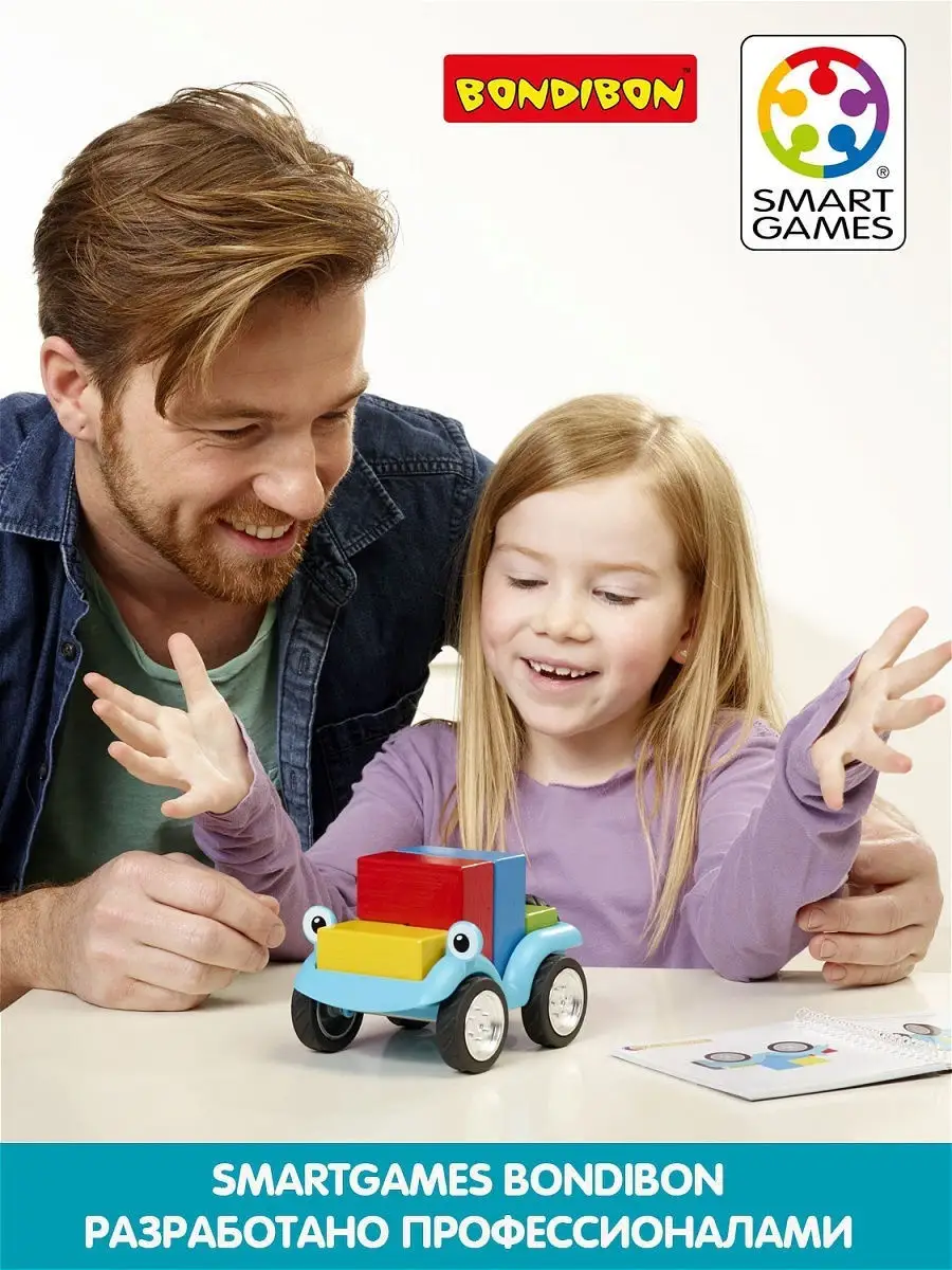 Настольная игра головоломка детская Smart Тачка 5х5 BONDIBON 3631945 купить  за 3 157 ₽ в интернет-магазине Wildberries