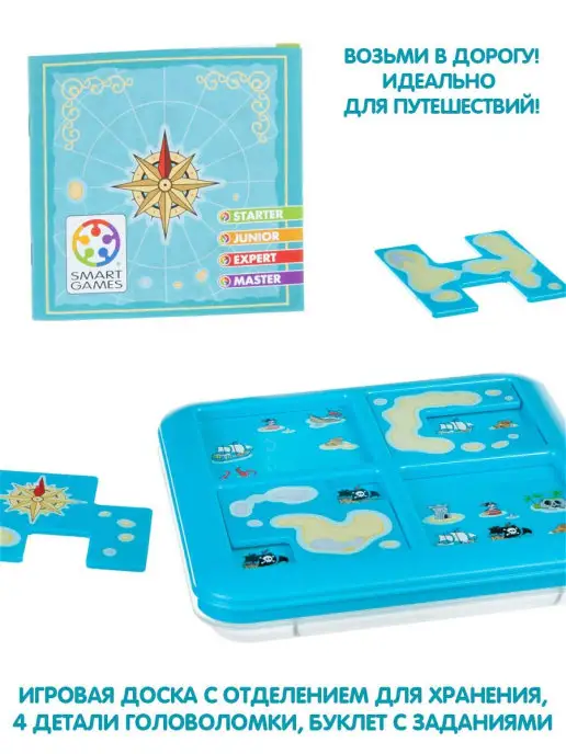 Bondibon Настольная игра - головоломка Пираты Роза ветров, голубой, фото 4