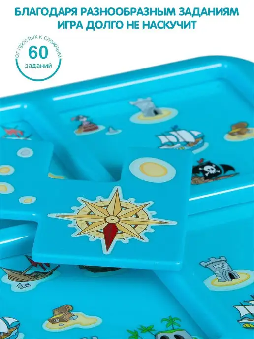 Bondibon Настольная игра - головоломка Пираты Роза ветров, голубой, фото 8
