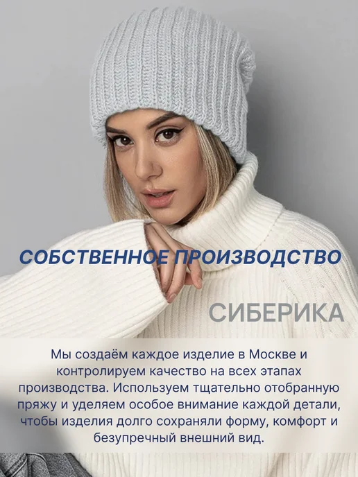 Siberika Снуд шарф короткий вязаный на пуговице демисезон зима, вариант, фото 6