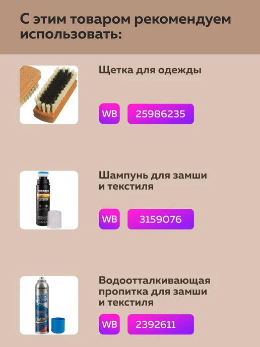 SALRUS Ложка для обуви пластиковая 59 см, зеленый, фото 2