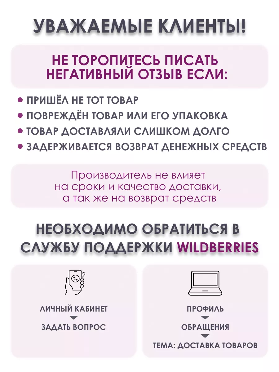 Пижама MIA-AMORE 3644699 купить за 8 500 ₽ в интернет-магазине Wildberries