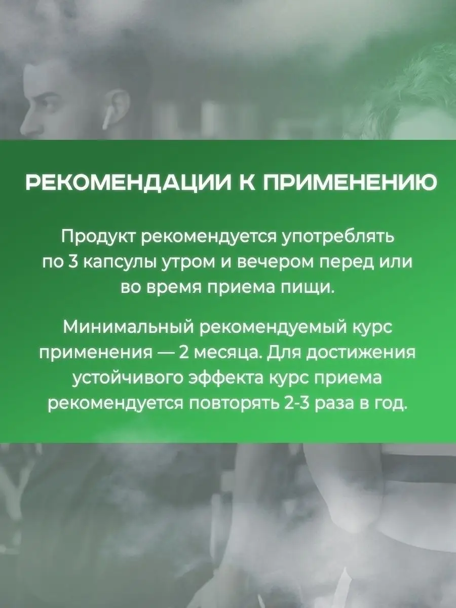 Сустамин Форте (180 капс) Хондропротектор Академия-Т 3645555 купить за 1  364 ₽ в интернет-магазине Wildberries