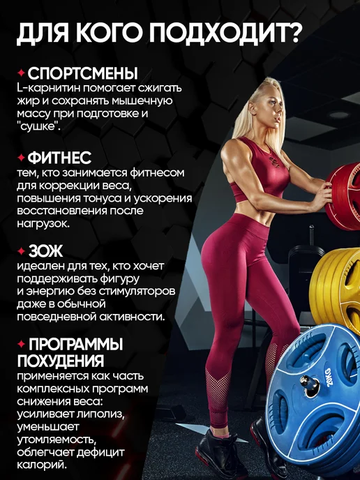 АКАДЕМИЯ-Т Л карнитин жидкий жиросжигатель FIT L-Carnitine (20 х 25 мл), 20x25, фото 6