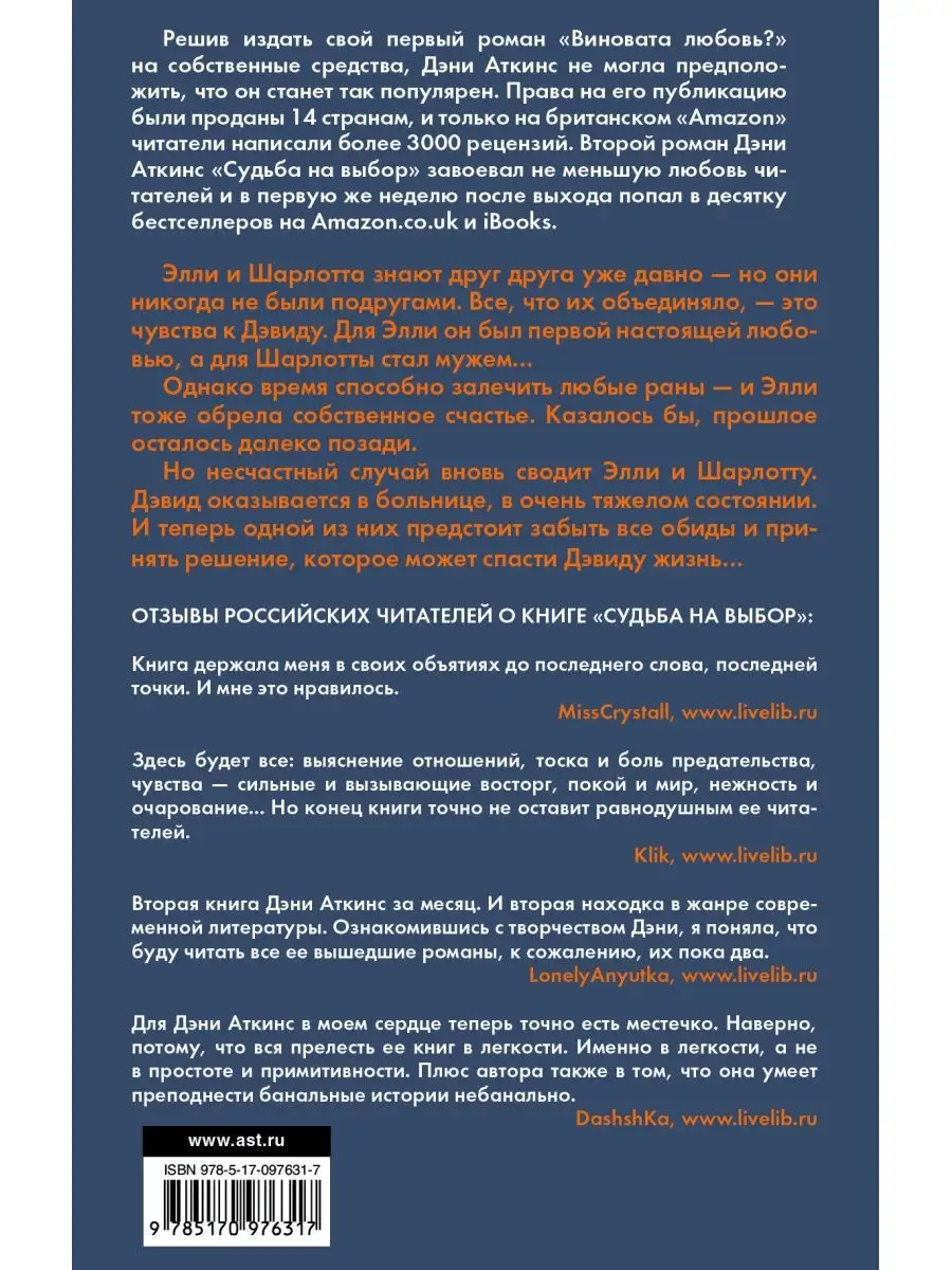 Я рассталась с мужчиной и обратилась за помощью к психологу, чтобы справиться с переживанием