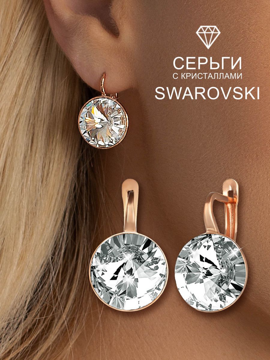 Крупные серьги с большими кристаллами Swarovski Enigme Mademoiselle Jolie  Paris 3651859 купить за 1 850 ₽ в интернет-магазине Wildberries