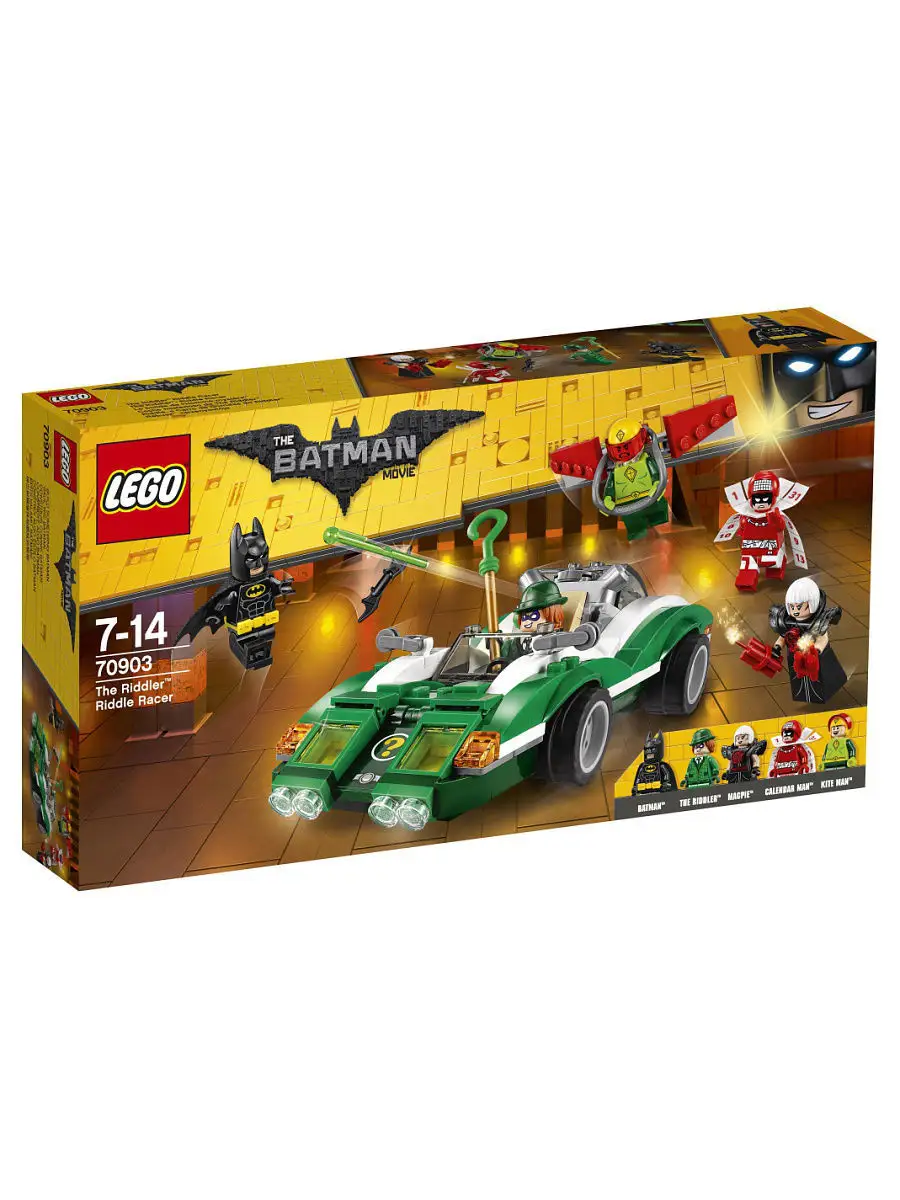 Lego batman automobile online