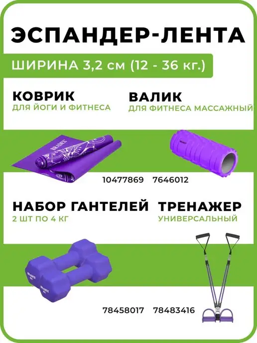 Bradex Резинка для фитнеса длинная для подтягивания, фиолетовый, фото 8